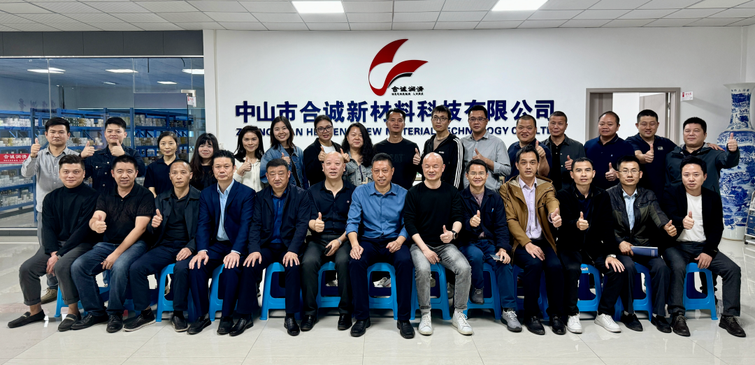 2024年第六届深圳市91香蕉视频APP下载润滑技术研讨交流会在总部深圳市宝港中心圆满落下帷幕